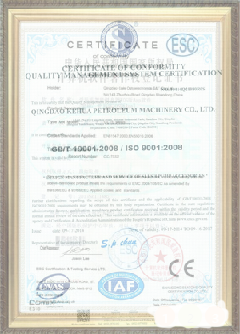 崇州荣誉证书